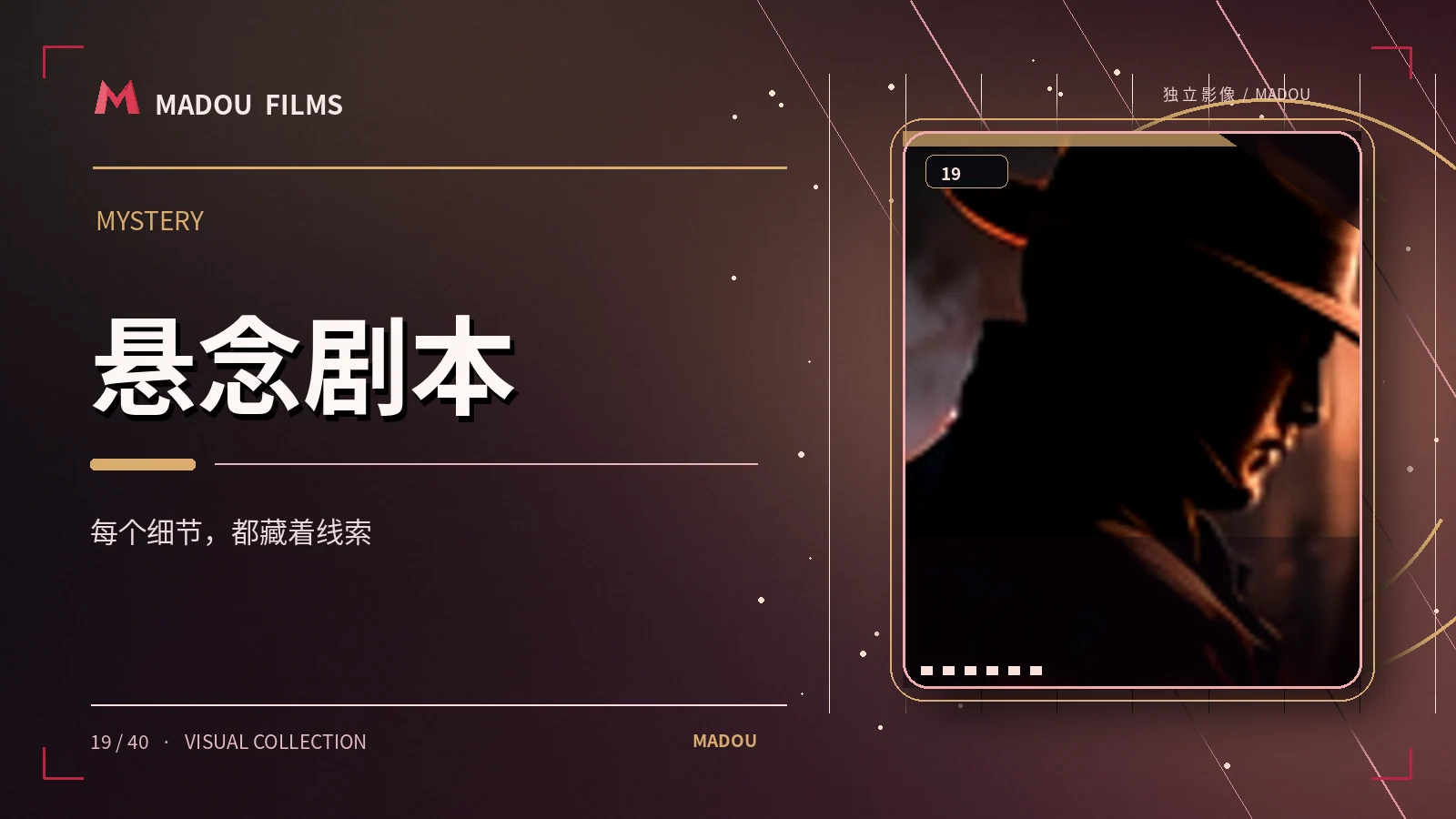 第十三把钥匙